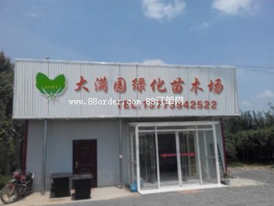 ���(y��ng)�h��M�@�G����ľ��(ch��ng)