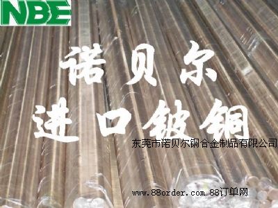 ��Ӳ����~����,�M(j��n)�ڸ߾�����~�� ,C17500��(y��u)�|(zh��)��~�A��