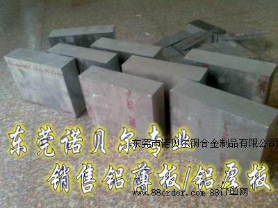 �M���X�Ͻ��7011 �X�Ͻ���