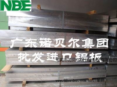 �M���͸��g��ƣ���X�Ͻ��A��5754