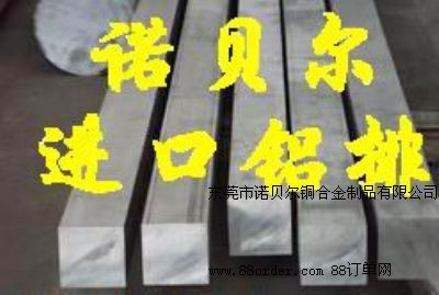 �M���X�Ͻ� 6063��ƣ�����X�Ͻ𱡰�