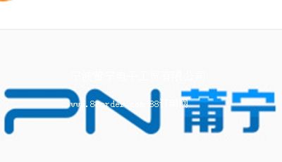 �����Ό���ӹ��Q(m��o)���޹�˾