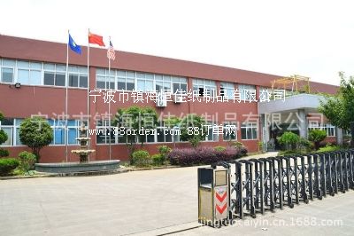 �������(zh��n)����Ѽ���Ʒ���޹�˾