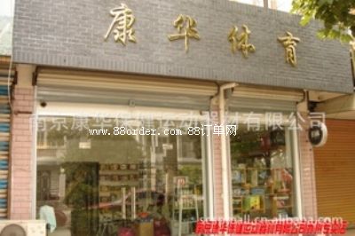 �Ͼ����A�����\���������޹�˾