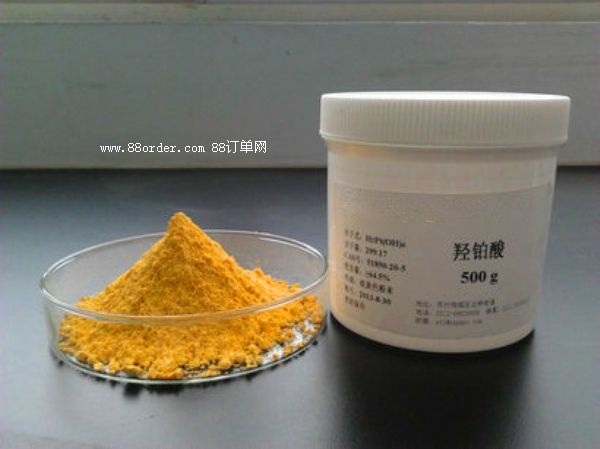 六羥基鉑51850-20-5