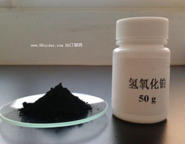 黑色粉末氫氧化鉑