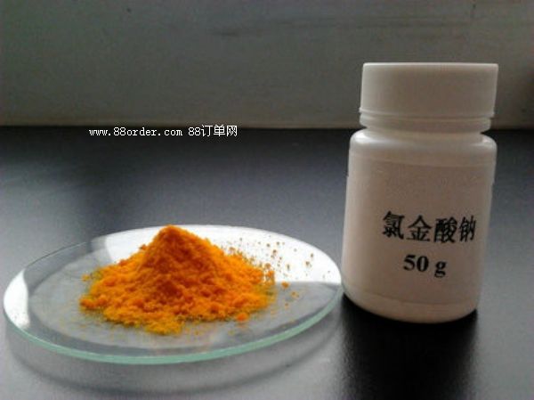 四氯金酸鈉13874-02-7