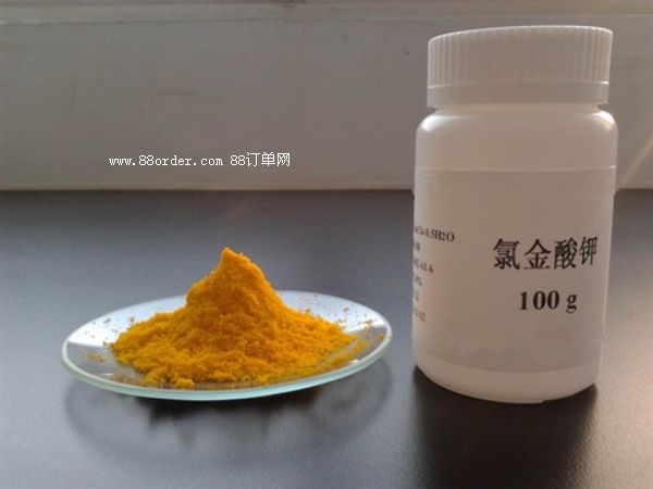 氯金酸鉀13682-61-6