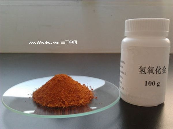 茶色粉末氫氧化金1303-52-2