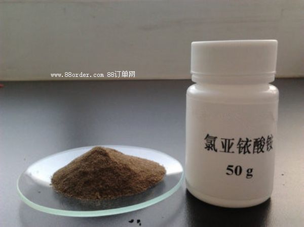 六氯銥(III)酸銨15752-05-3