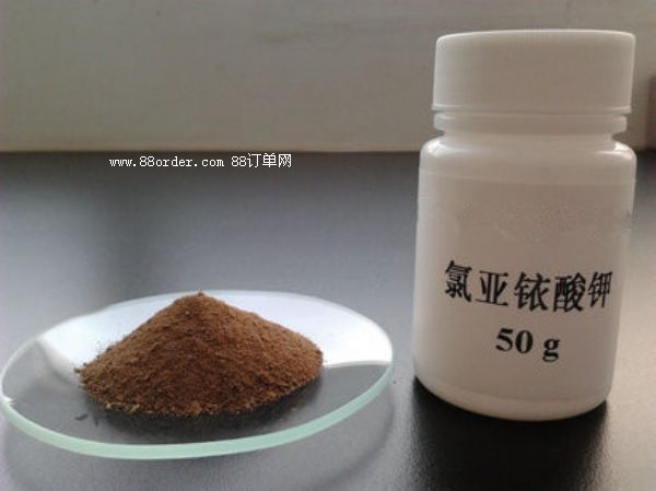 六氯合銥(III)酸鉀14024-41-0