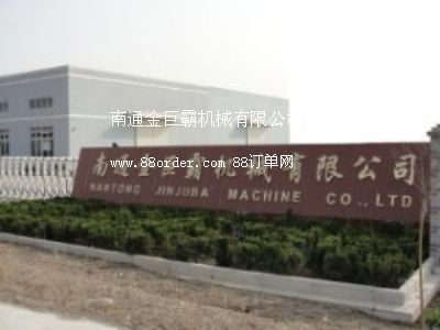 ��ͨ��ްԙC(j��)е���޹�˾