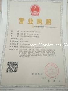 ��ƽ�h�Z���z�W(w��ng)��Ʒ���޹�˾