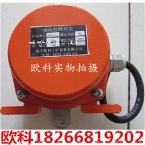 一分鐘搞定雙向拉繩開關(guān) 雙向拉繩開關(guān)性價(jià)比高