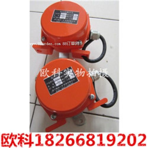 熱銷批發(fā)兩級(jí)跑遍開關(guān) 防偏開關(guān)