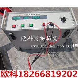 FCC-3�l(f��)��������(sh��)�y(c��)ԇ�x �W��