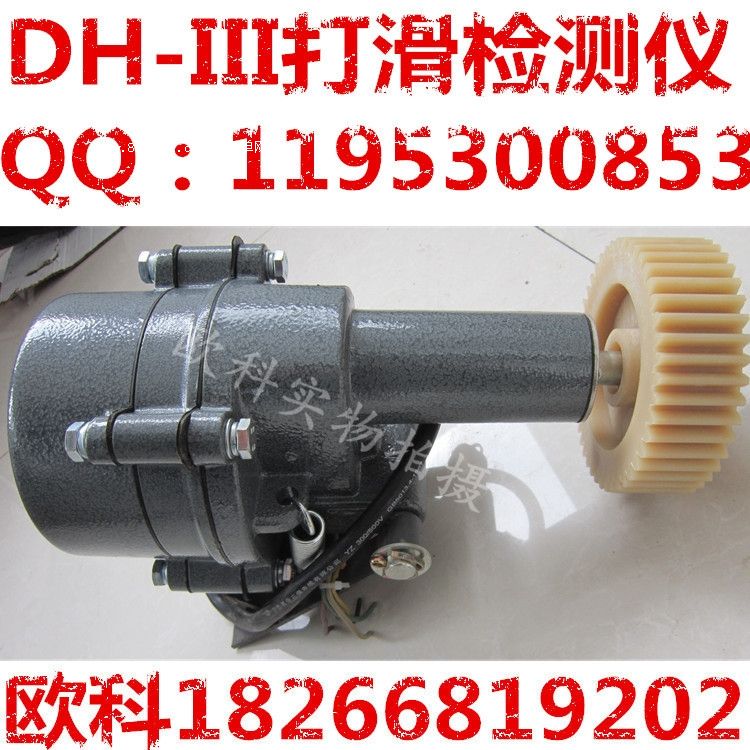 �W�Ƅű���򻬙z�y(c��)�x