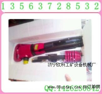 礦用風(fēng)鎬 G10風(fēng)鎬