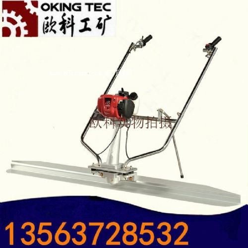 手扶汽油振平尺 小型路面振平尺