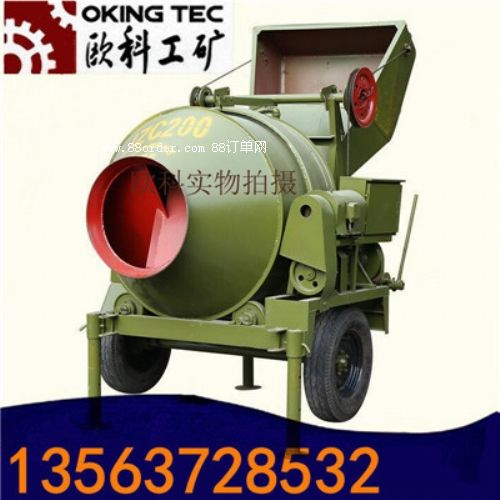 JZC350混凝土攪拌機(jī) 立式臥式砂漿攪拌機(jī)