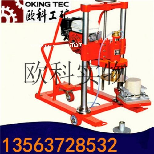 公路護(hù)欄打孔機(jī) 9馬力混凝土鉆孔取芯機(jī)