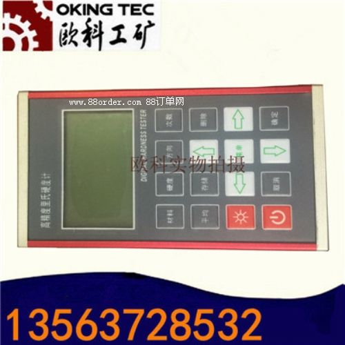 里氏硬度計(jì) 里氏硬度計(jì)使用方法