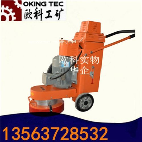 砂皮紙地坪打磨機 OK300路面研磨機