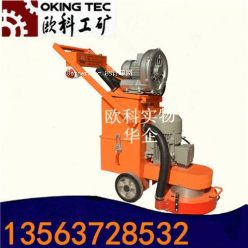 地面標線打磨機 混凝土地面研磨機