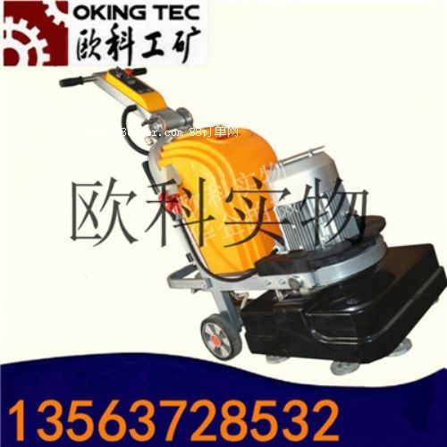 研磨拋光一體機 金剛砂地坪打磨拋光機