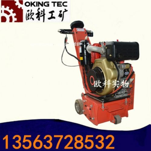 柴油機銑刨機 橋面表面路面銑刨機