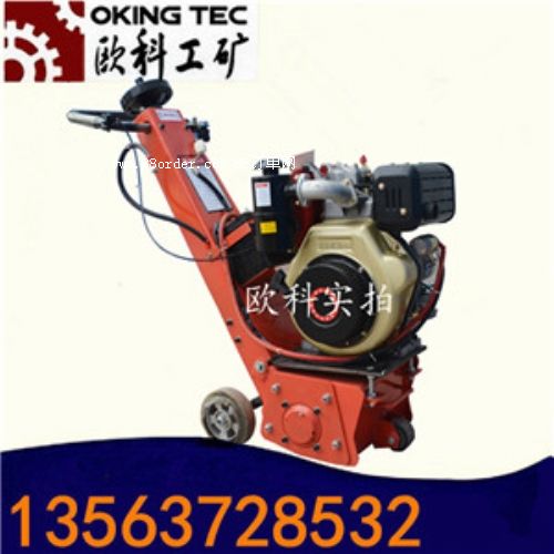 舊路面輕度拉毛機 混凝土路面翻新銑刨機