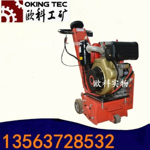 7kw銑刨機 自動行走銑刨機