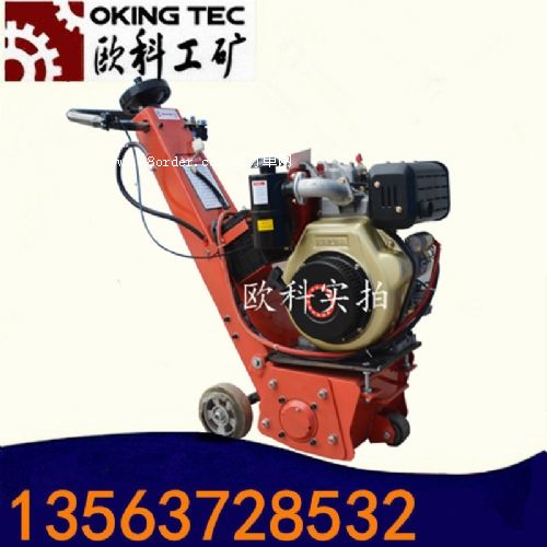 手推式銑刨機 云南混凝土銑刨機