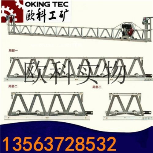 6.5米振動梁 混凝土路面震動梁