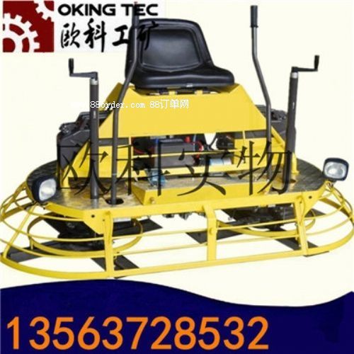 混凝土抹光機(jī) 座駕式抹光機(jī)價格