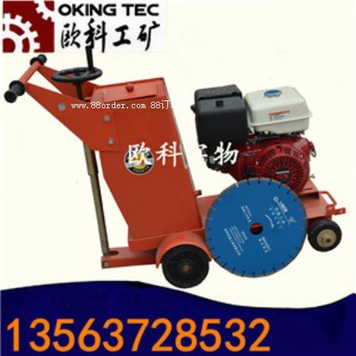 小型路面切割機(jī) 汽油公路切割機(jī)