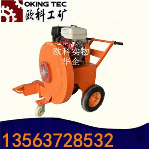 手扶式清雪機(jī) 手推式路面吹風(fēng)機(jī)