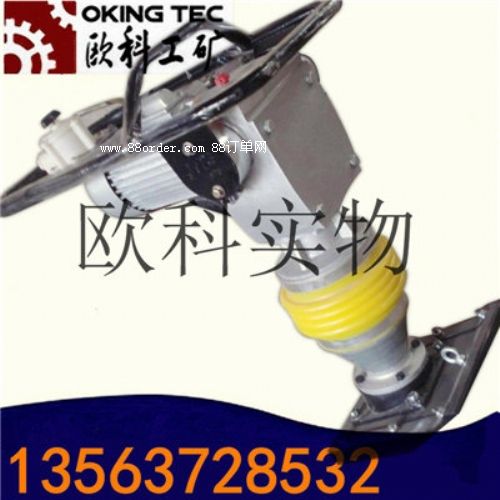 hcd80電動沖擊夯 振動立式?jīng)_擊夯