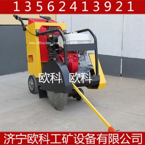 路面切割機廠家 大理石路面切割機