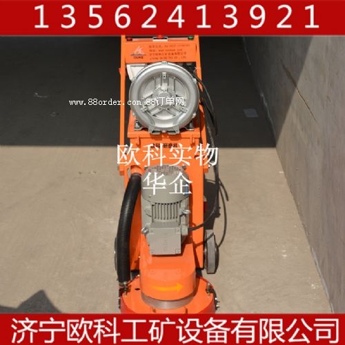 西門子地坪研磨機 多功能地坪研磨機