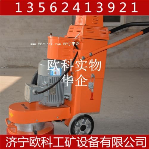 ɰƤ���h(hu��n)����ƺ��ĥ�C(j��)   ɽ�|��(j��)���h(hu��n)����ƺ��ĥ�C(j��)