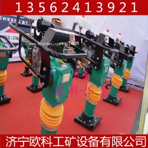 電動沖擊夯價格 電動沖擊夯廠家 90型汽油沖擊夯