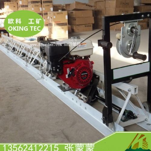 9米混凝土振動梁