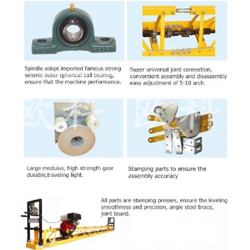 13米框架式攤鋪機
