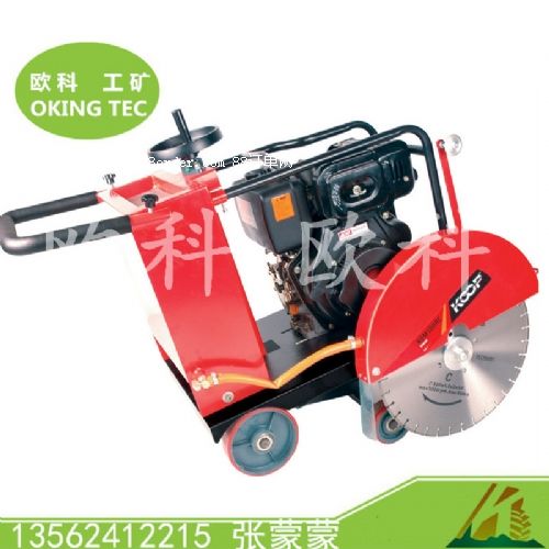 HLQ-18型柴油路面切割機