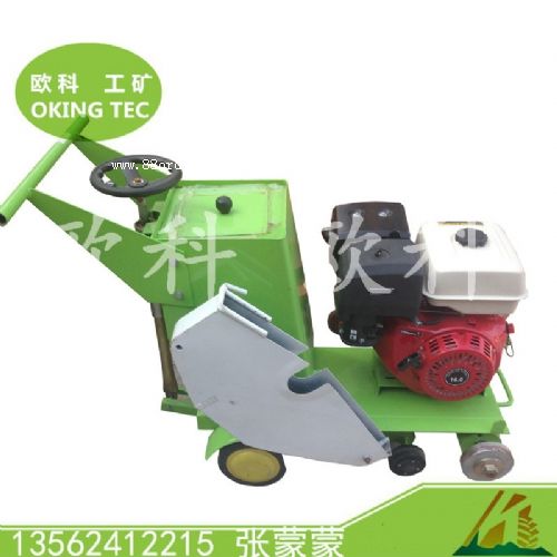 500型汽油路面切割機
