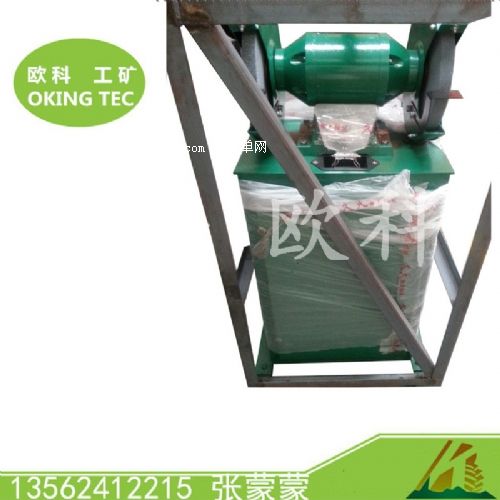 M3320除塵式砂輪機