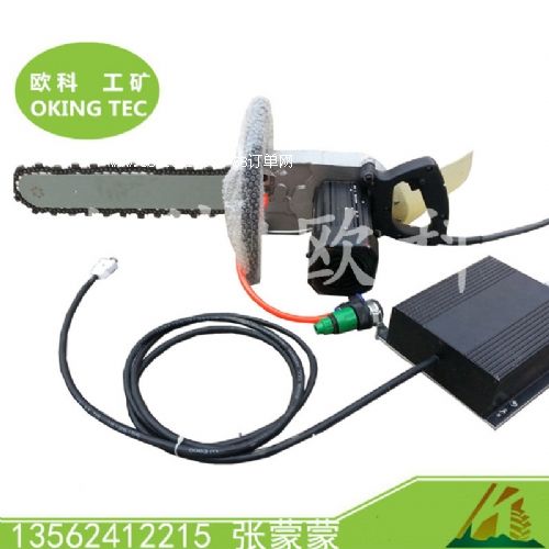 ZGS-450電動金剛石鏈鋸