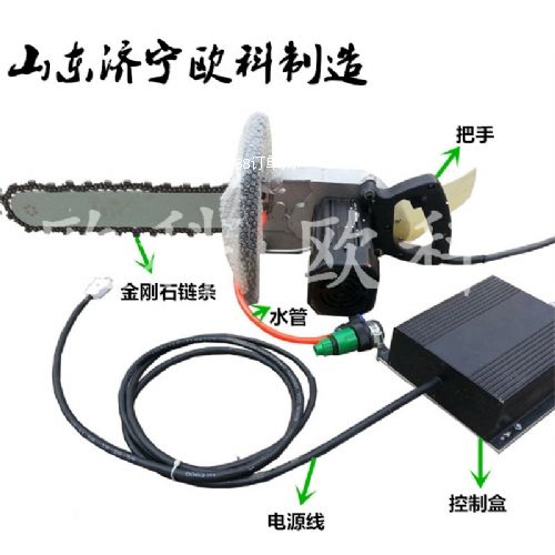 電動防爆混凝土巖石鏈鋸