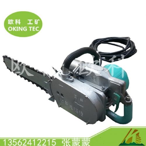 380V電動金剛石鏈鋸